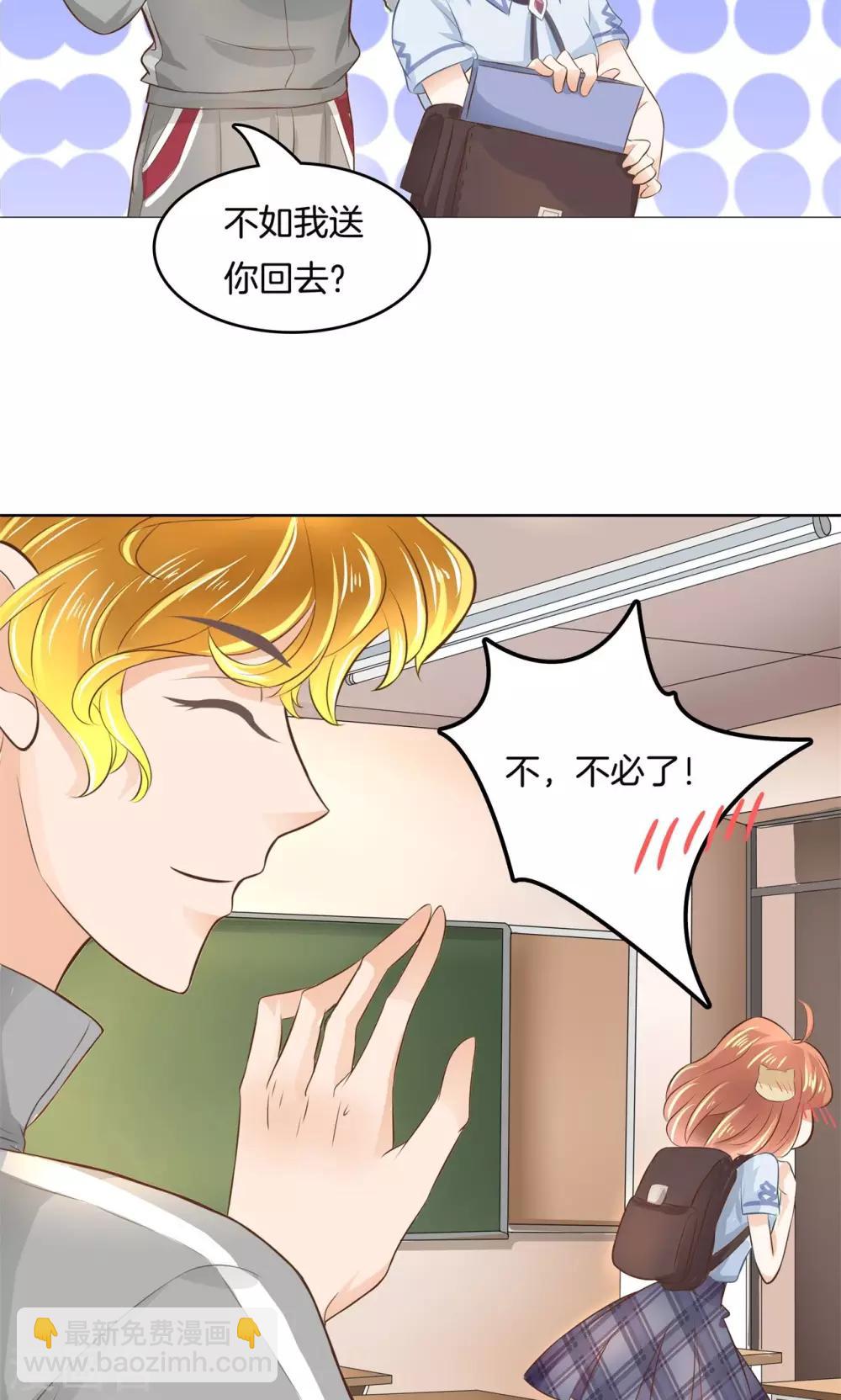 第56话 明的不稳，就来阴的！-第57话