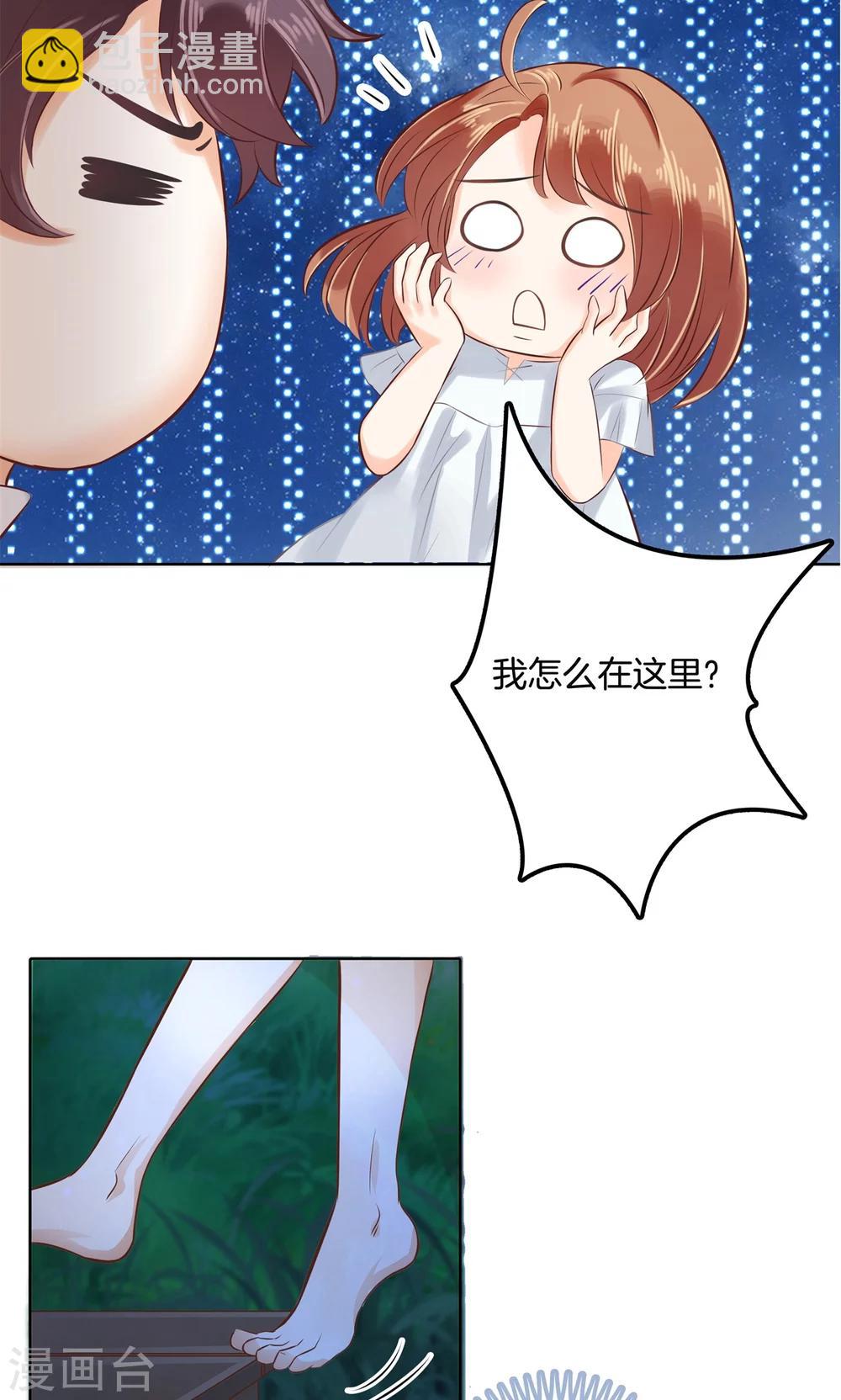 第58话 梦里寻他来相见-第59话