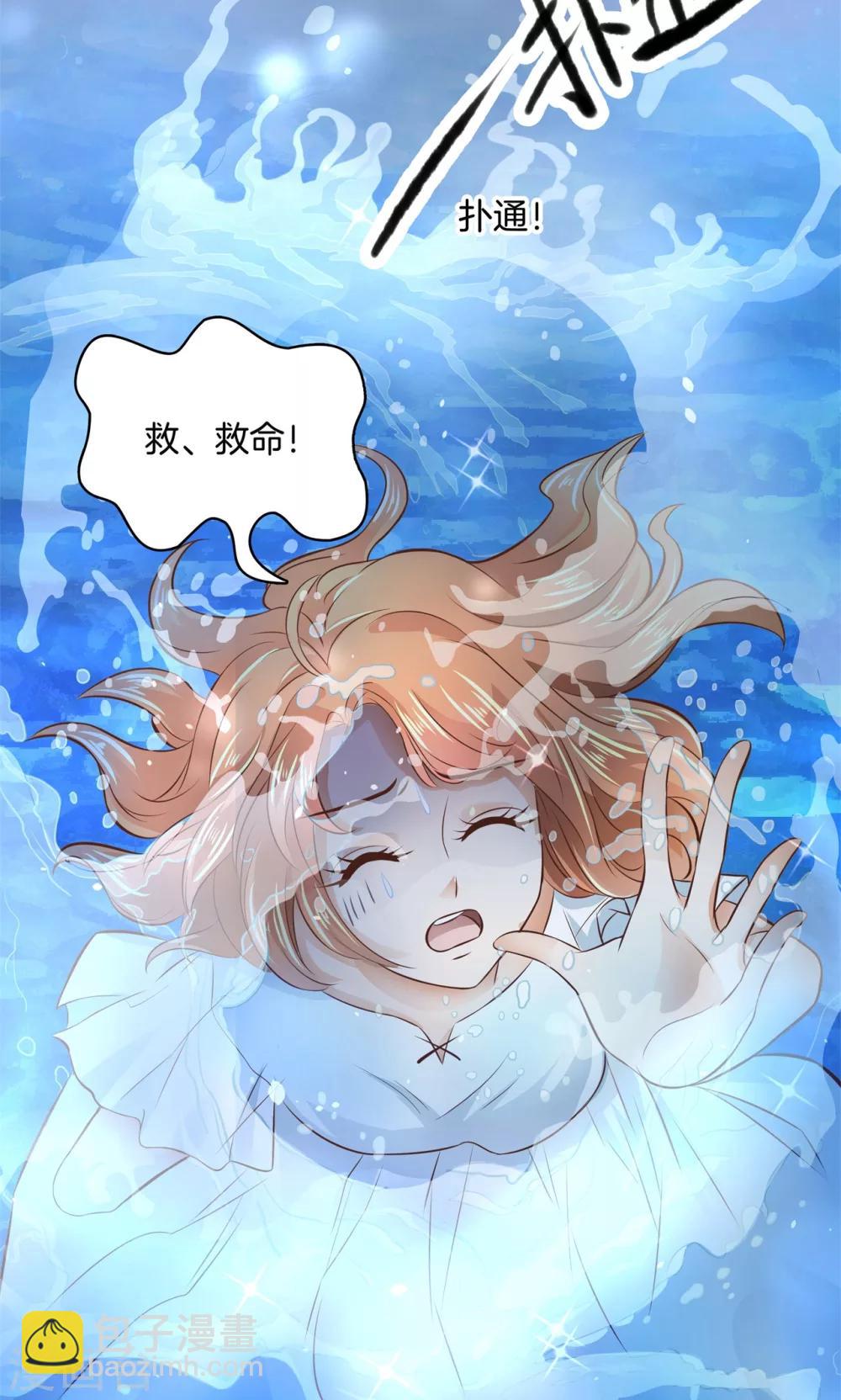 第58话 梦里寻他来相见-第59话