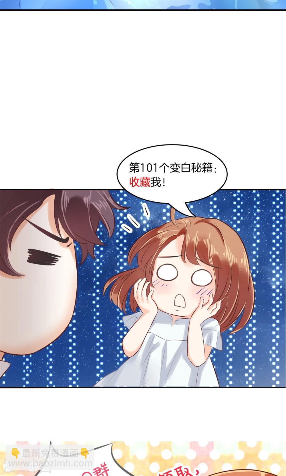 第58话 梦里寻他来相见-第59话