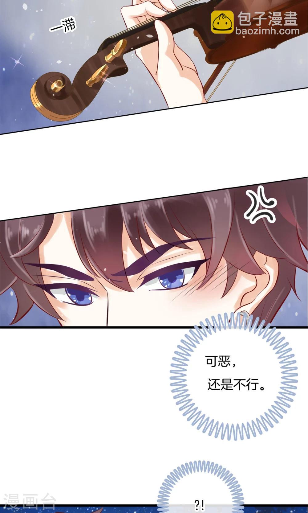 第58话 梦里寻他来相见-第59话