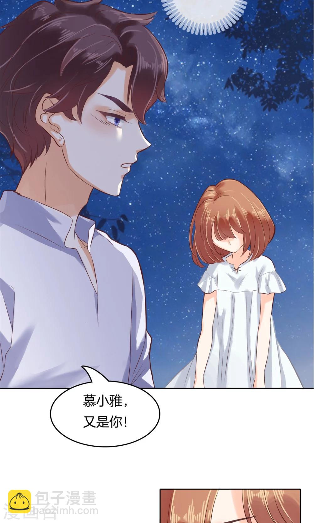 第58话 梦里寻他来相见-第59话