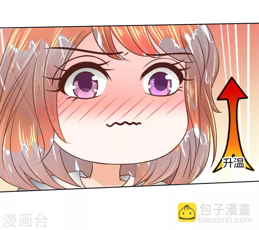 第60话 两人都湿了？！-第61话