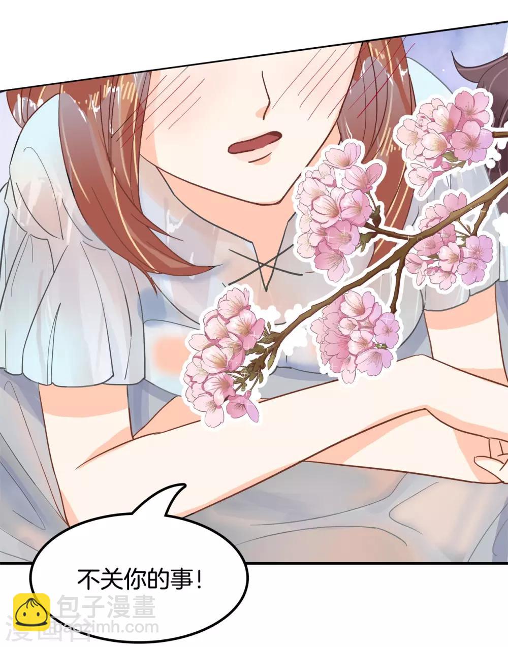 第62话 穿成这样抱来抱去-第63话
