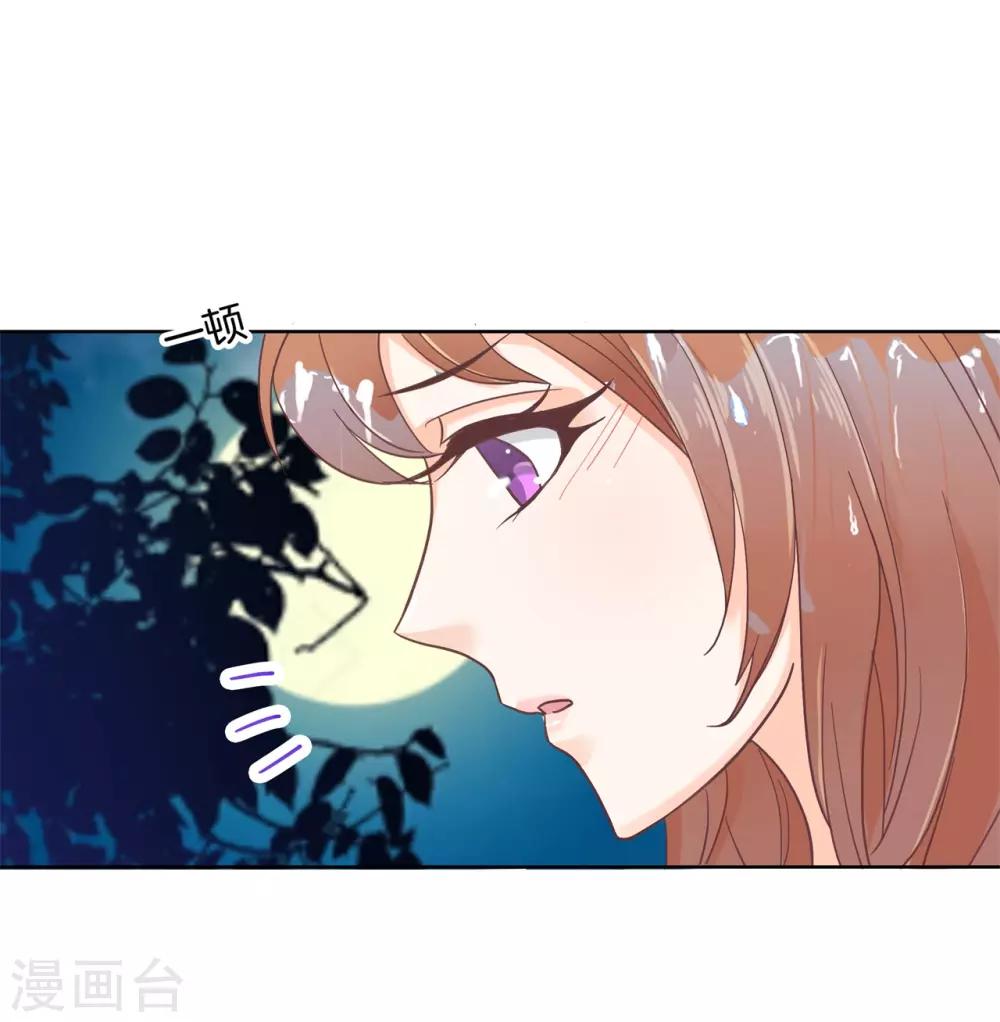 第62话 穿成这样抱来抱去-第63话