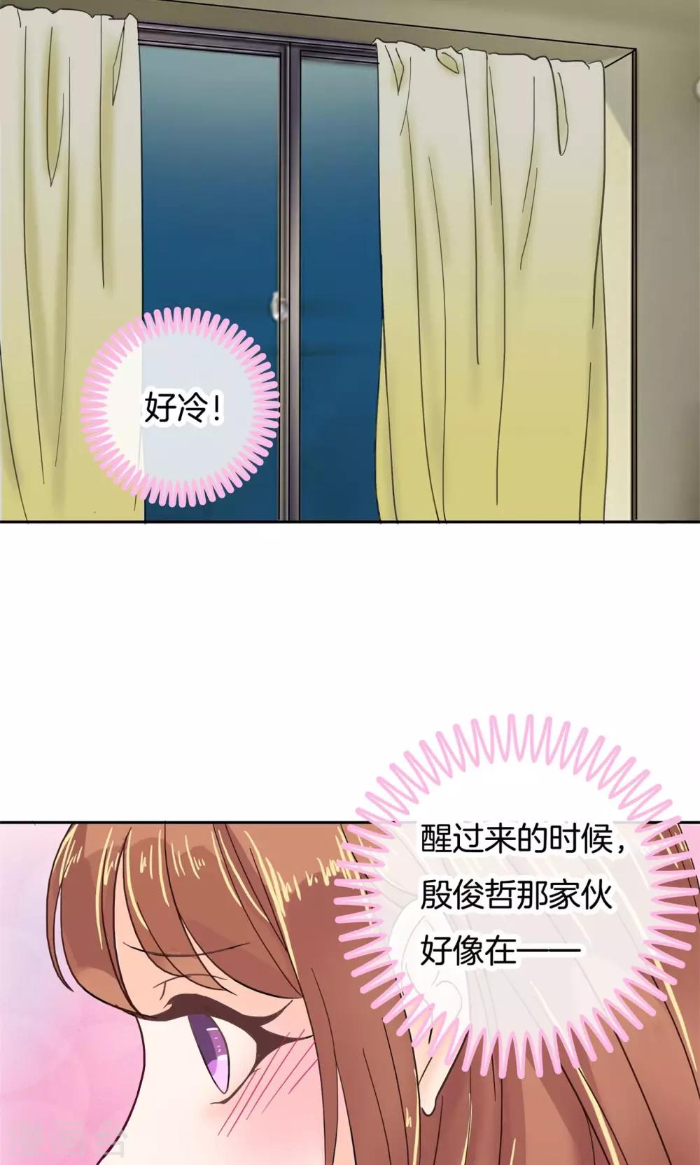 第64话 总是栽在他唇上-第65话