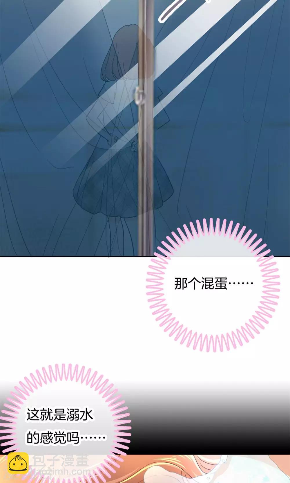 第64话 总是栽在他唇上-第65话