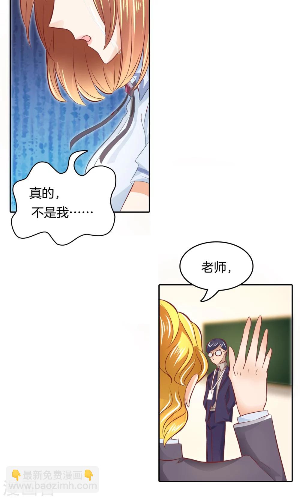 第68话 最恶劣的学生-第69话