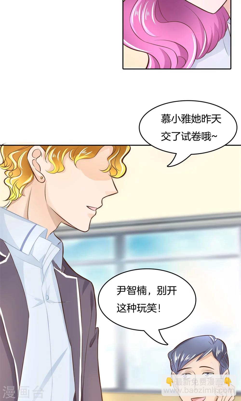 第68话 最恶劣的学生-第69话