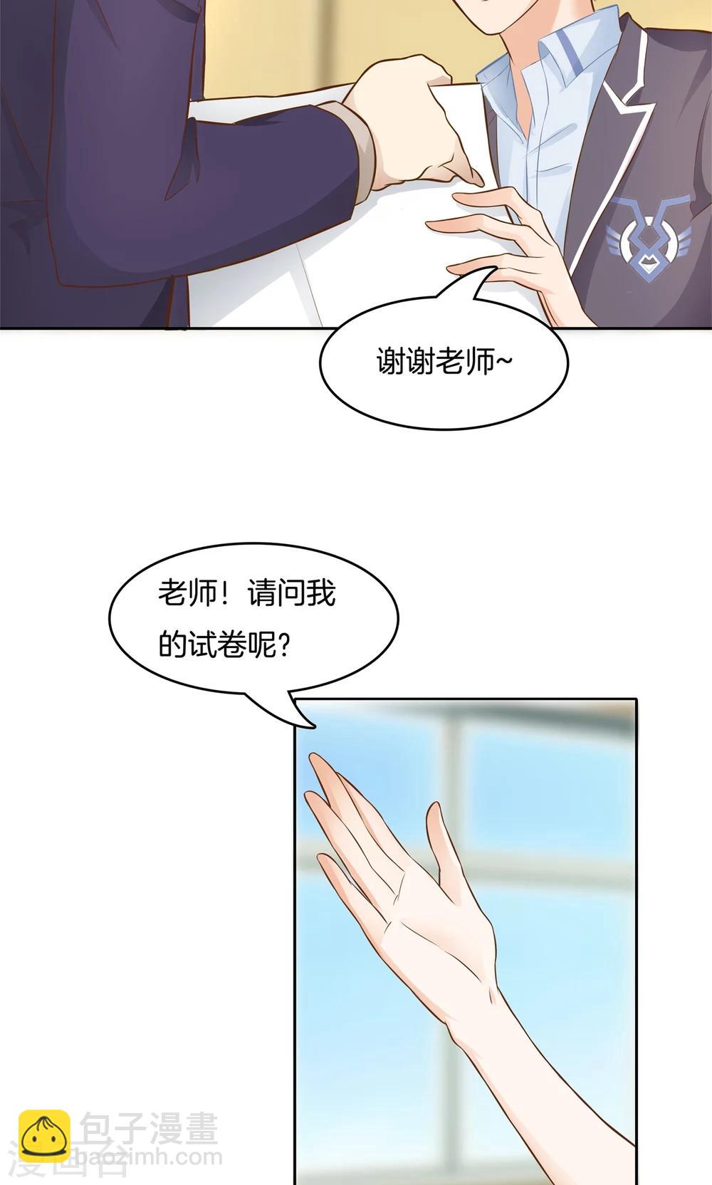 第68话 最恶劣的学生-第69话