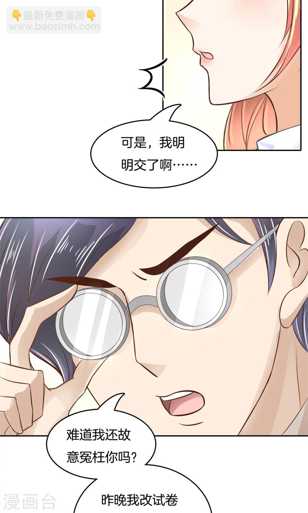 第68话 最恶劣的学生-第69话