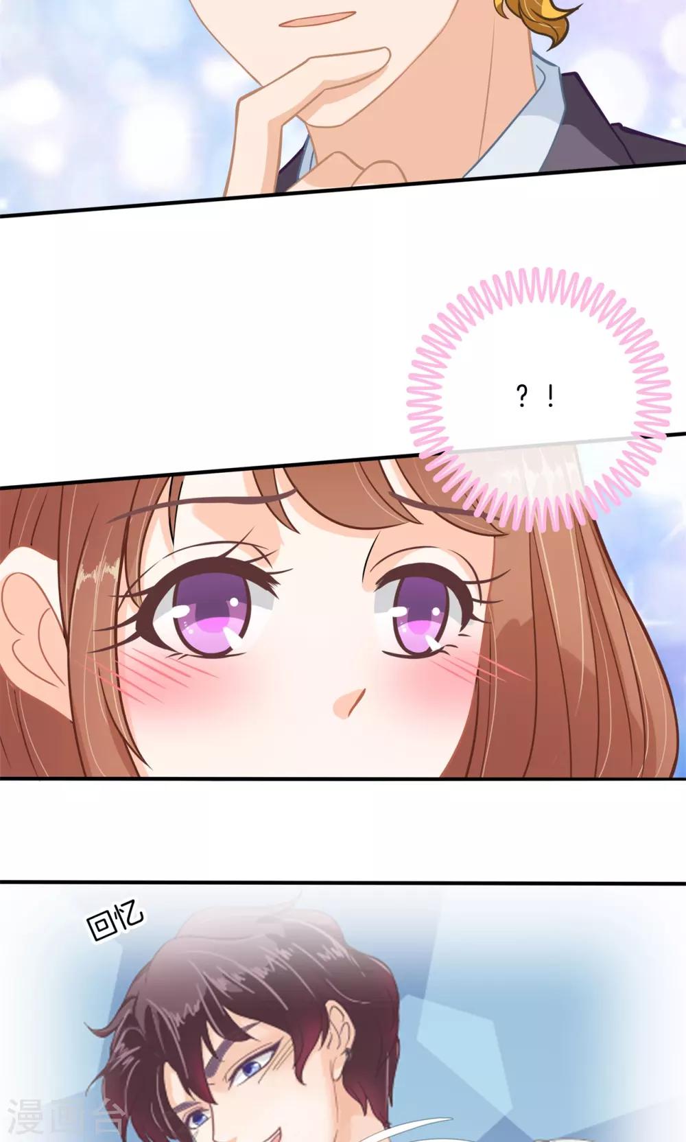 第76话 打算如何道谢？-第77话