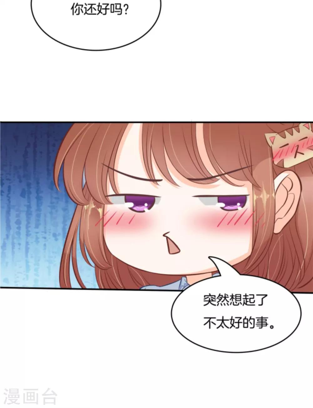 第76话 打算如何道谢？-第77话