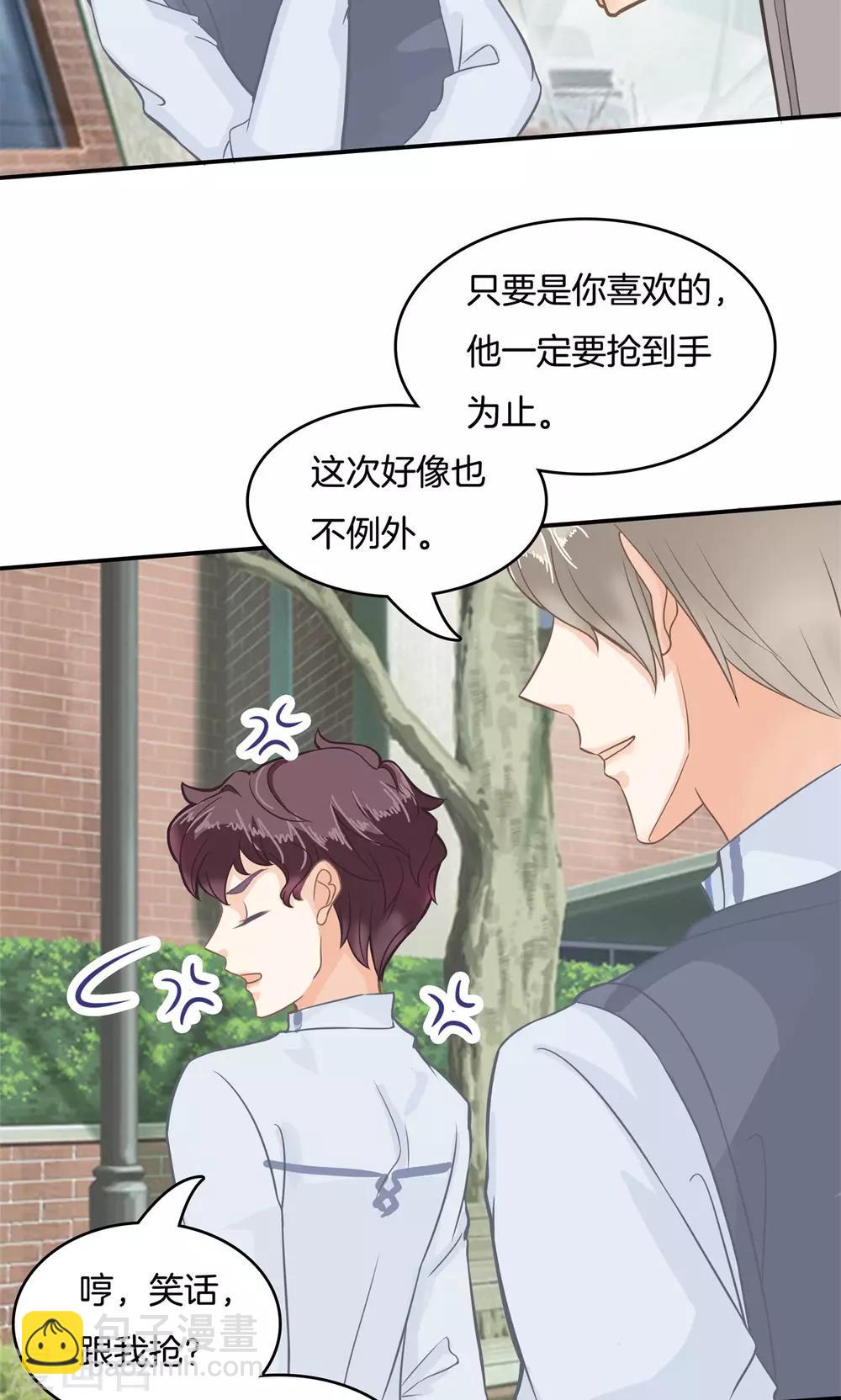 第76话 打算如何道谢？-第77话