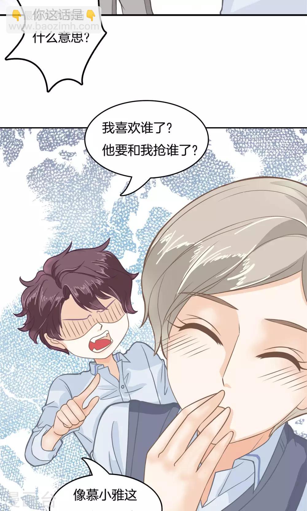 第76话 打算如何道谢？-第77话