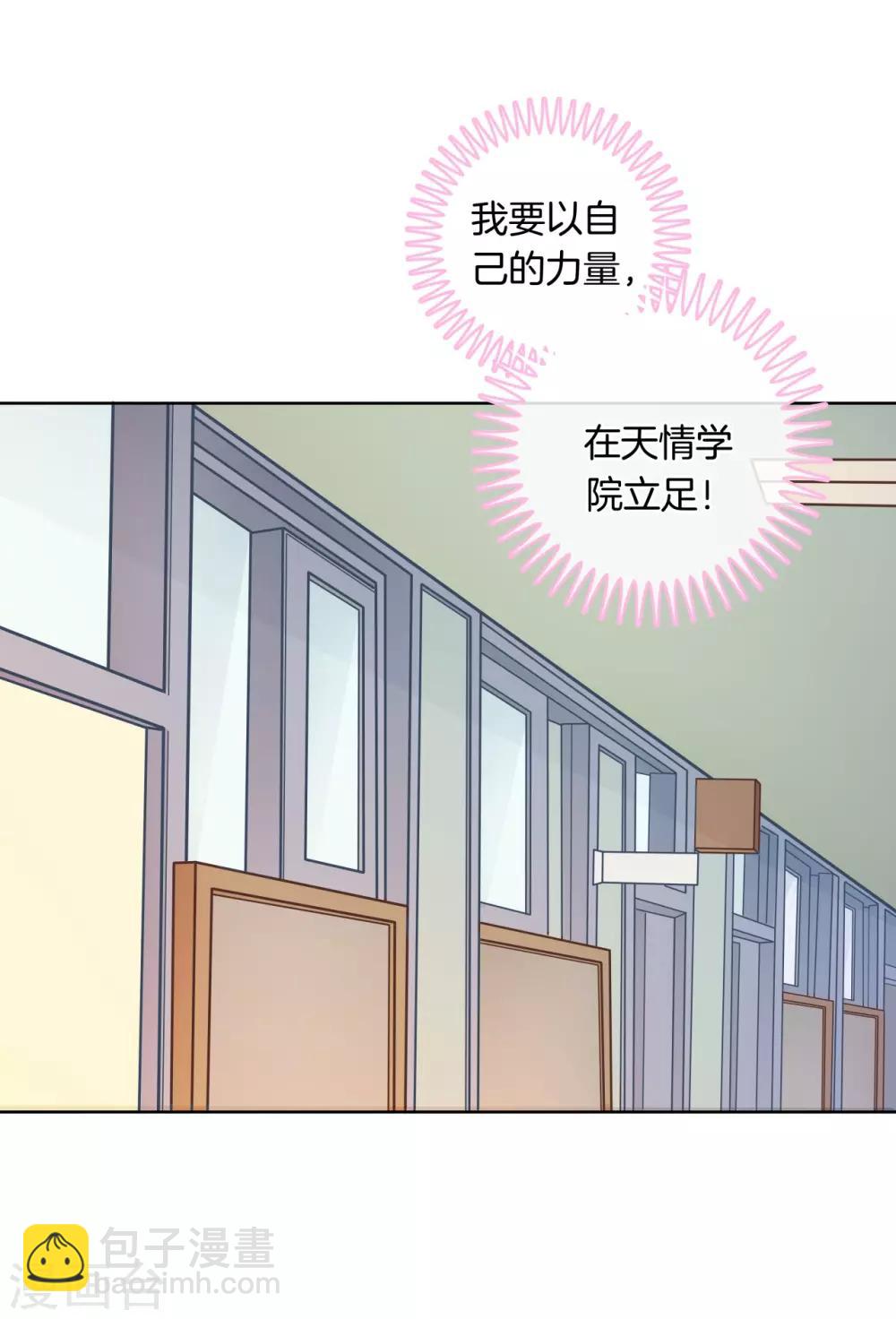 第9话 你的手往哪摸呢-第9话