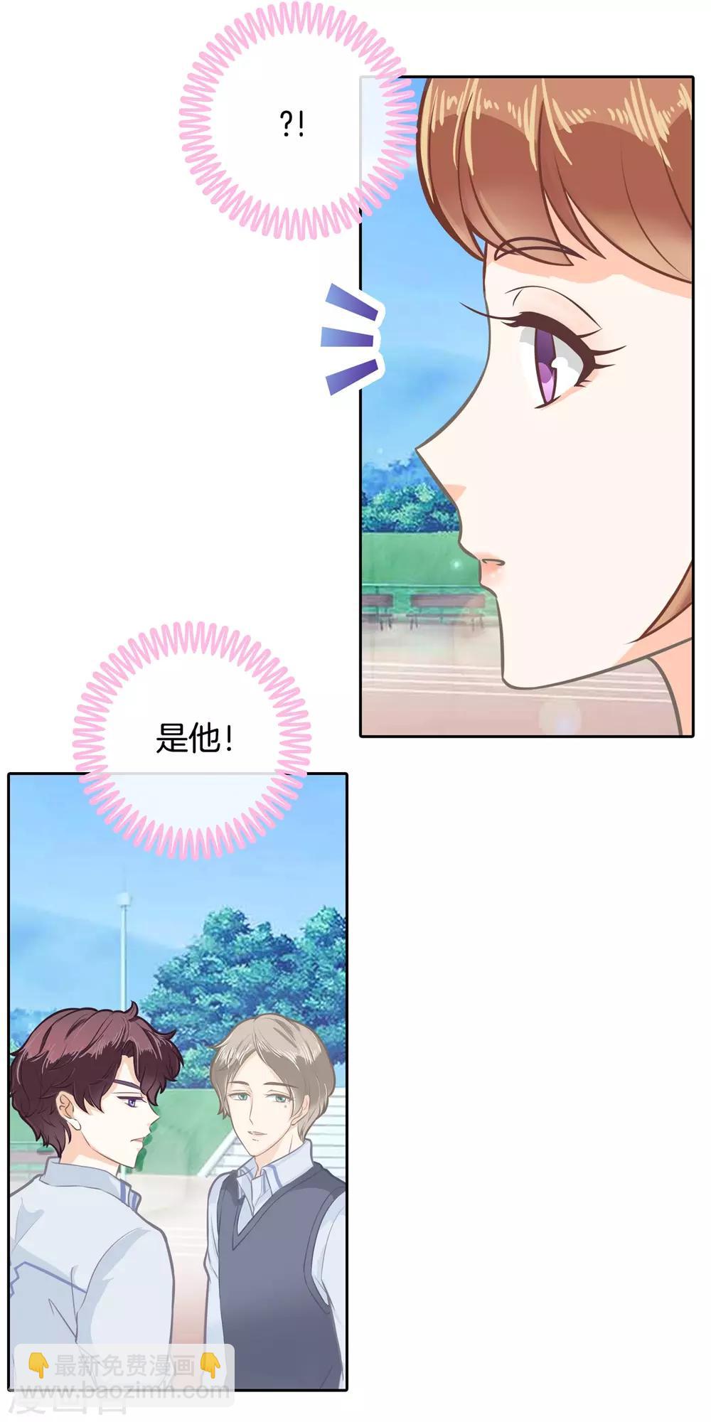 第80话 心烦意乱-第81话