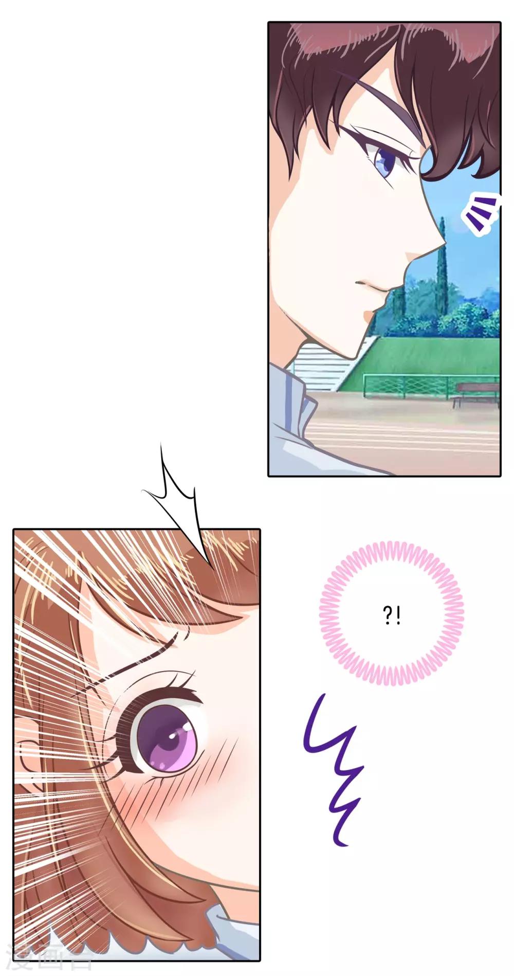 第80话 心烦意乱-第81话