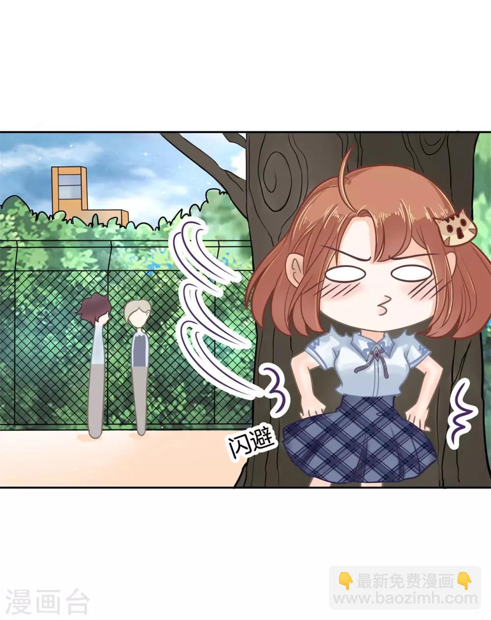 第80话 心烦意乱-第81话