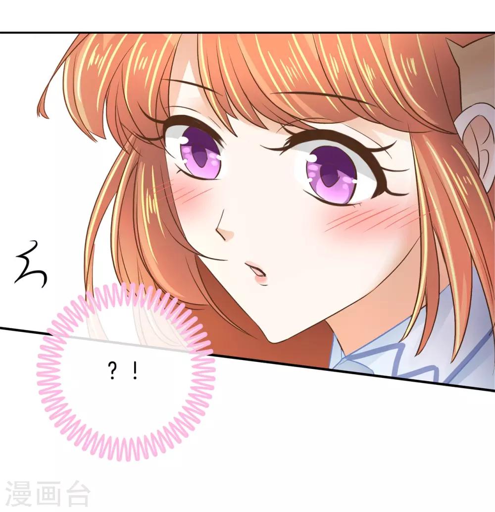 第82话 撞个正着-第83话