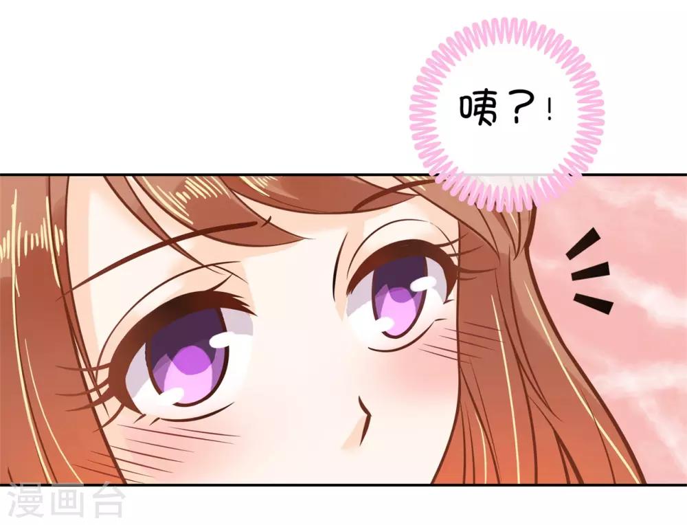 第86话 劝人也是有技巧的-第87话