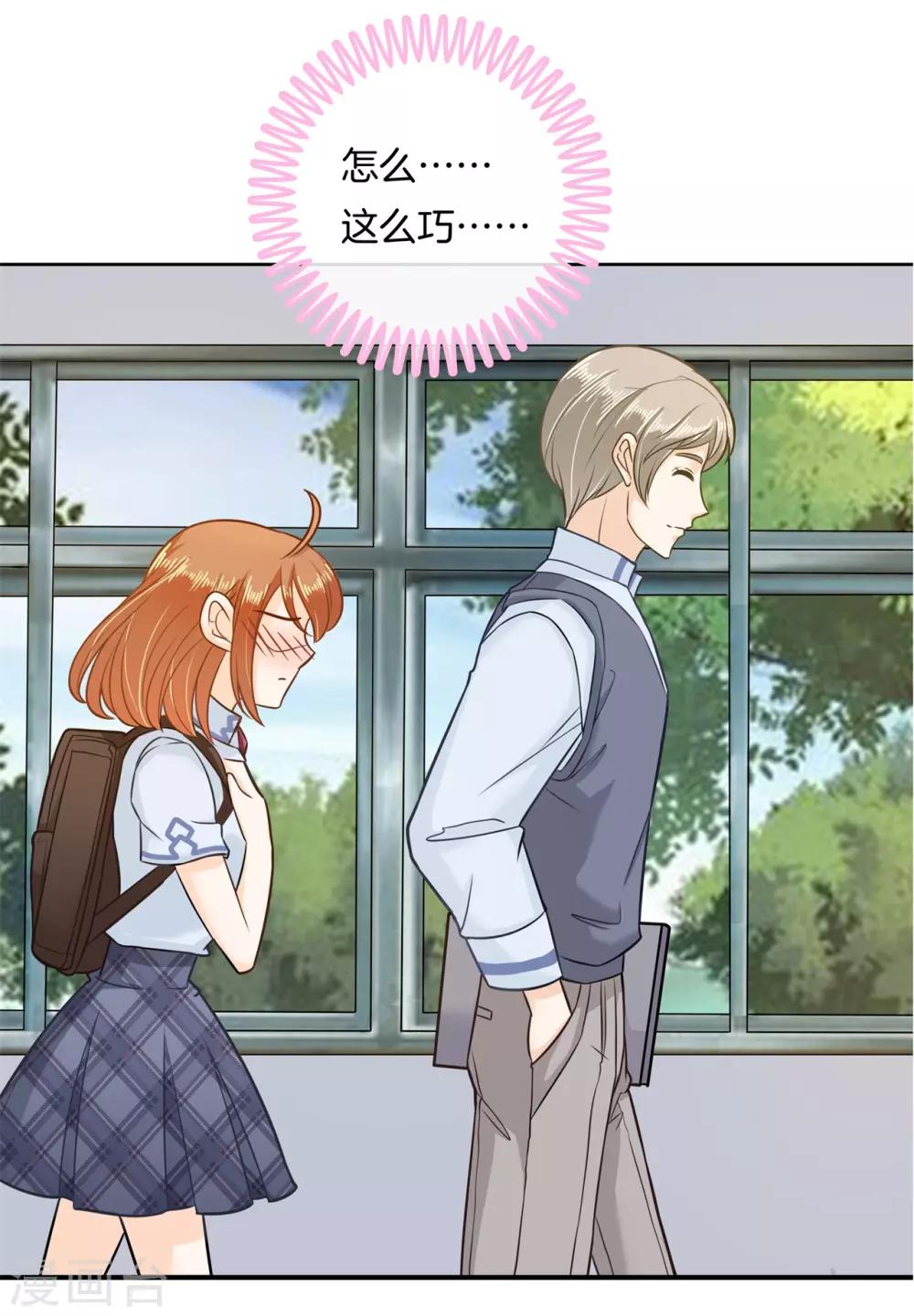 第86话 劝人也是有技巧的-第87话