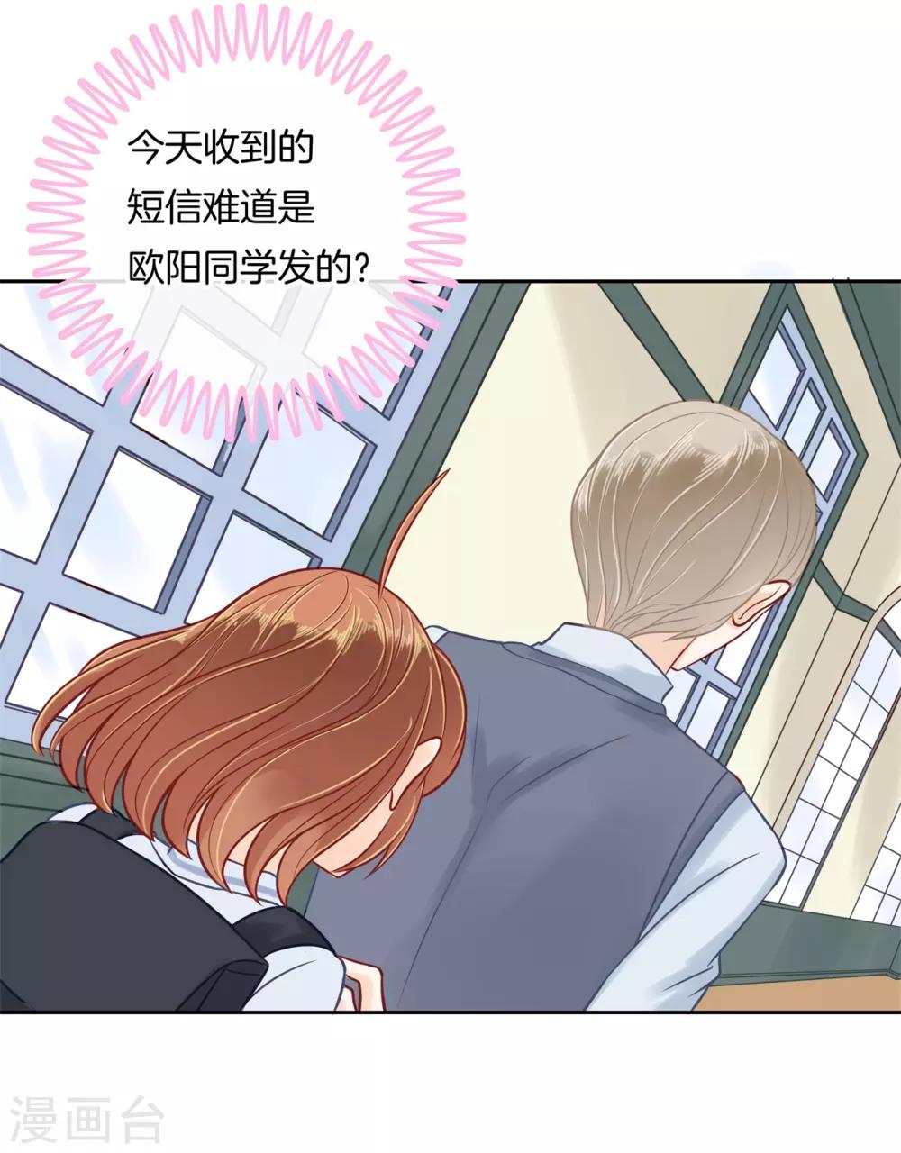 第86话 劝人也是有技巧的-第87话