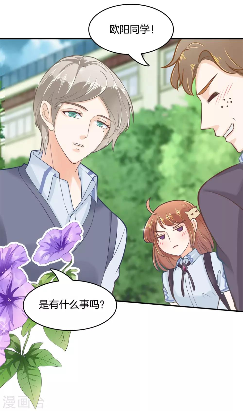 第86话 劝人也是有技巧的-第87话
