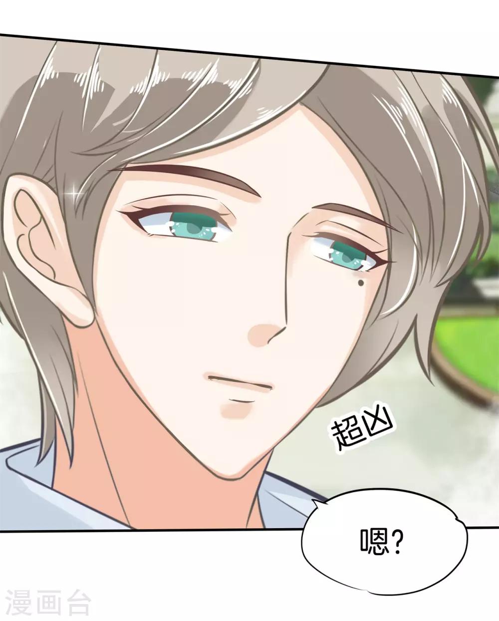 第86话 劝人也是有技巧的-第87话