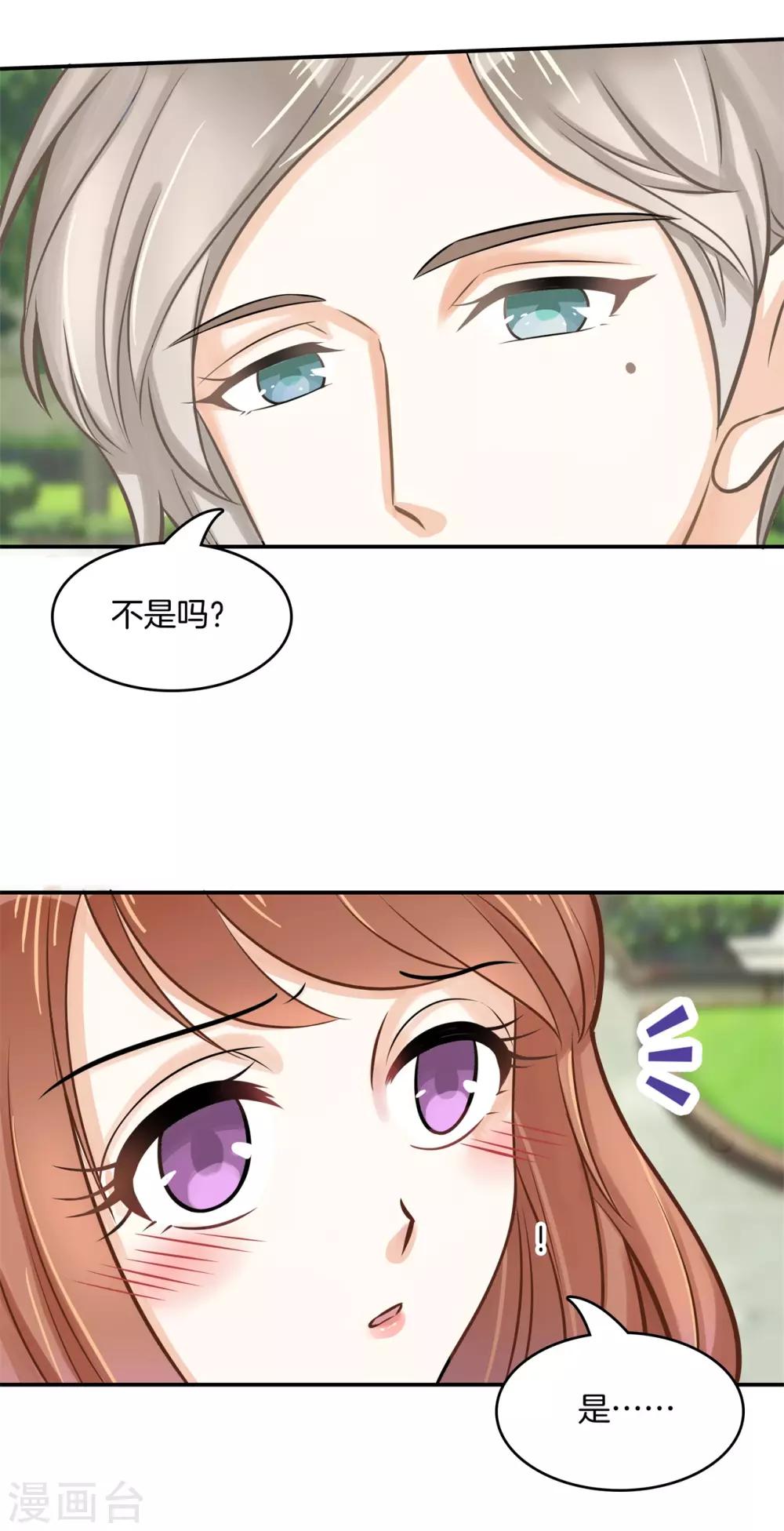 第86话 劝人也是有技巧的-第87话