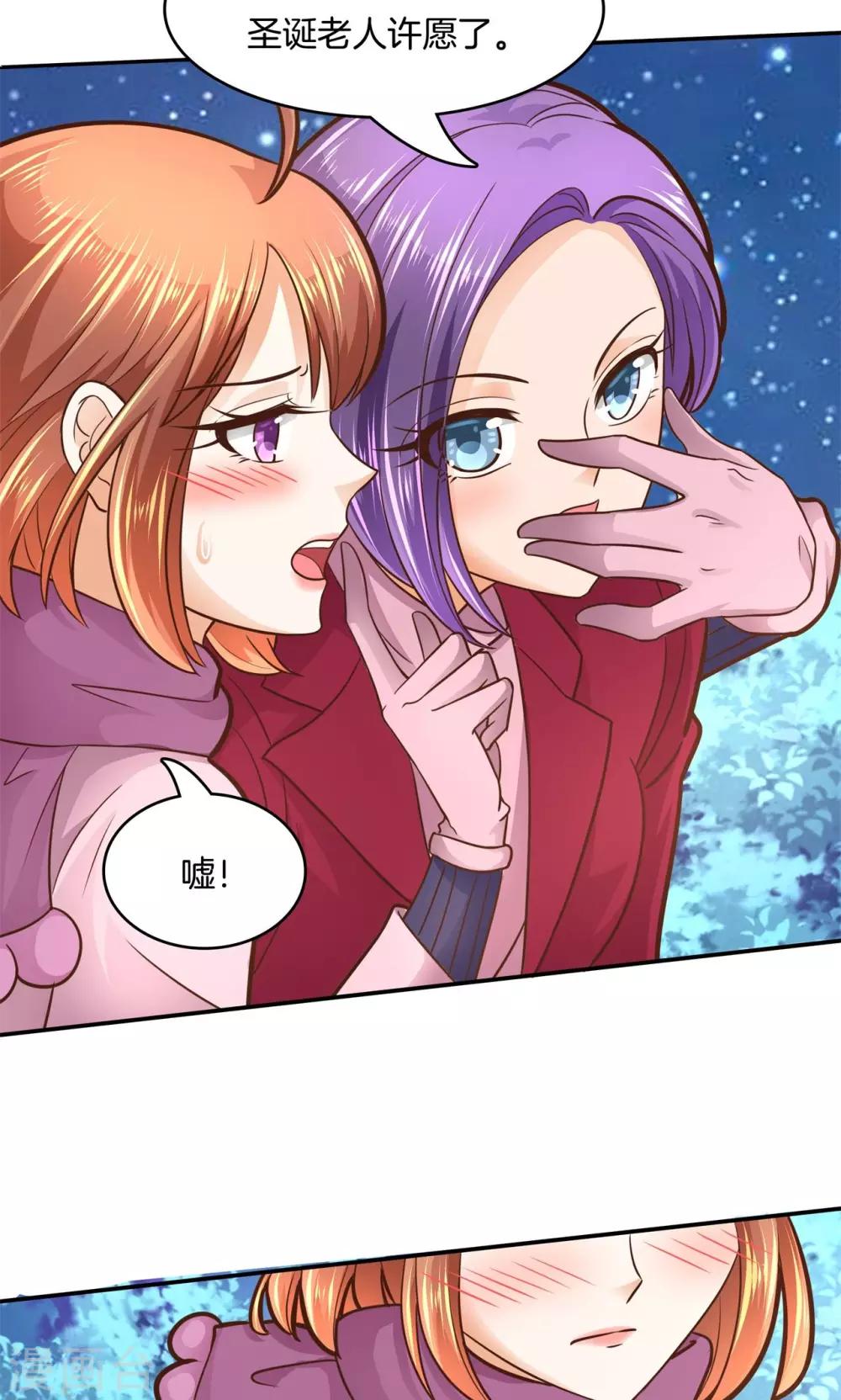 第92话 圣诞特刊 皎洁心愿1-第93话