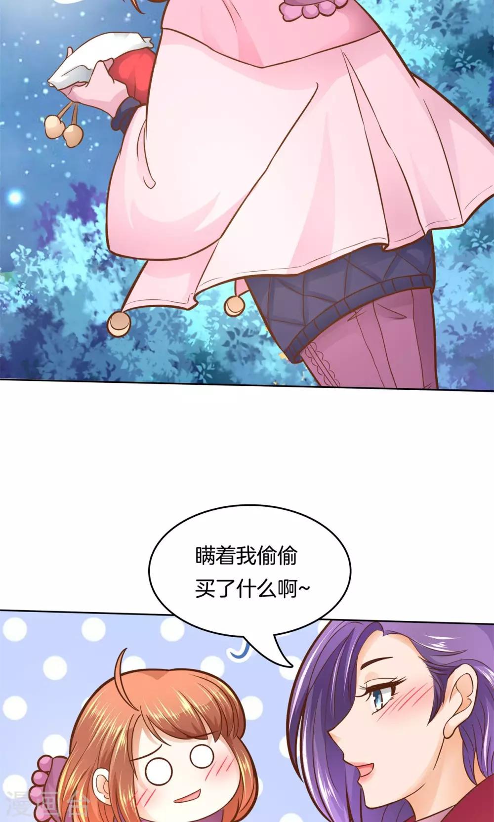 第92话 圣诞特刊 皎洁心愿1-第93话