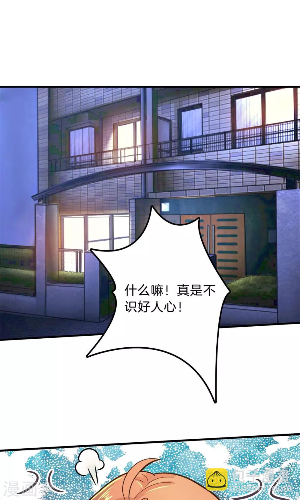 第96话 彼此特别的存在-第97话