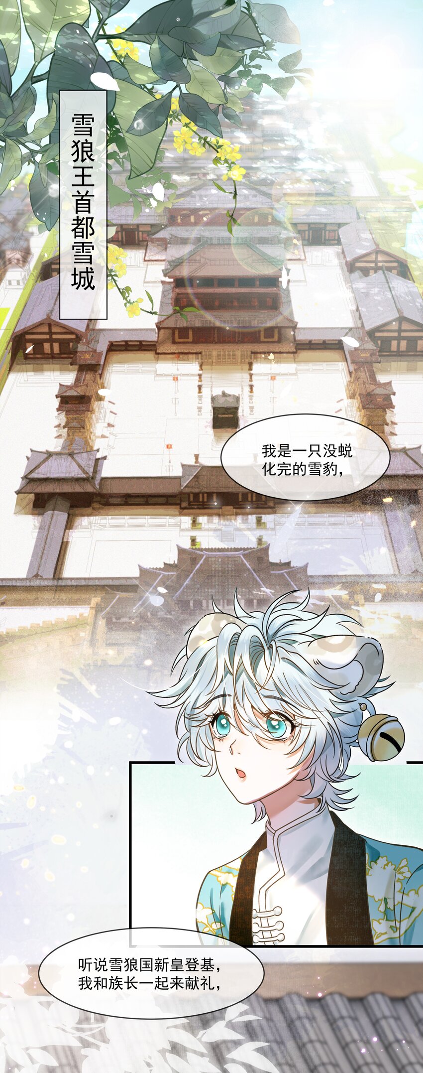 000 可爱？很爱？强制爱？！-第1话