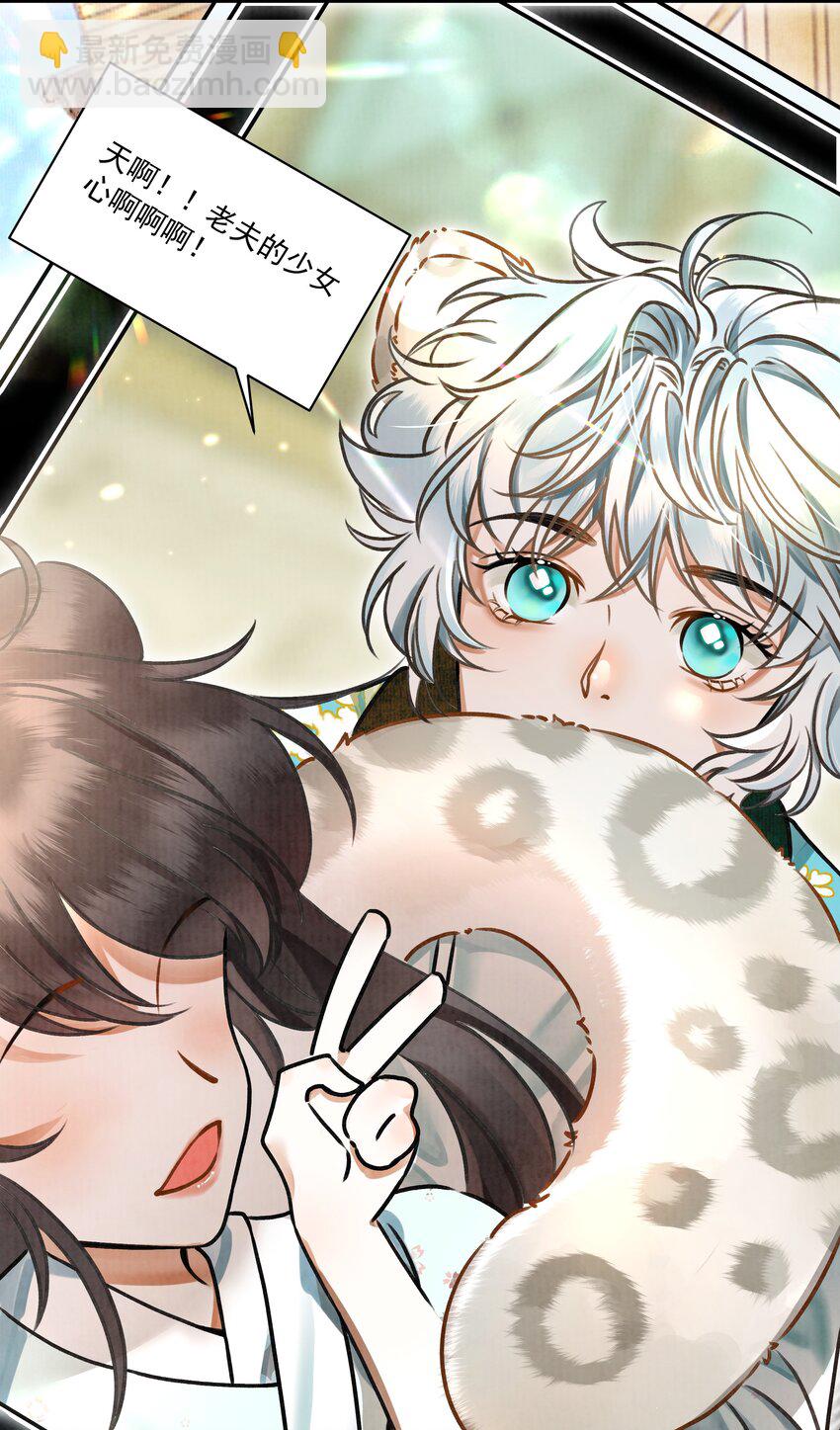 000 可爱？很爱？强制爱？！-第1话