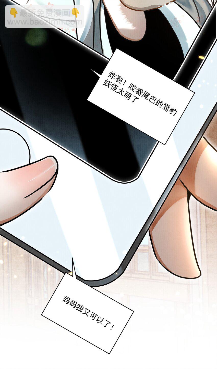 000 可爱？很爱？强制爱？！-第1话
