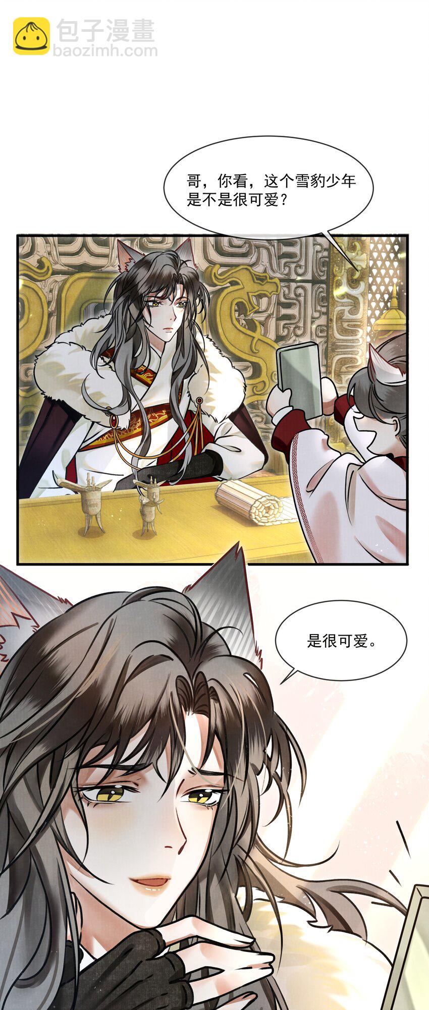 000 可爱？很爱？强制爱？！-第1话