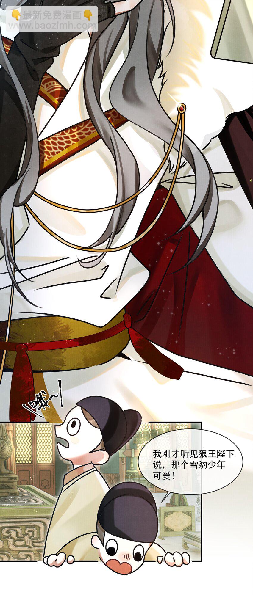 000 可爱？很爱？强制爱？！-第1话