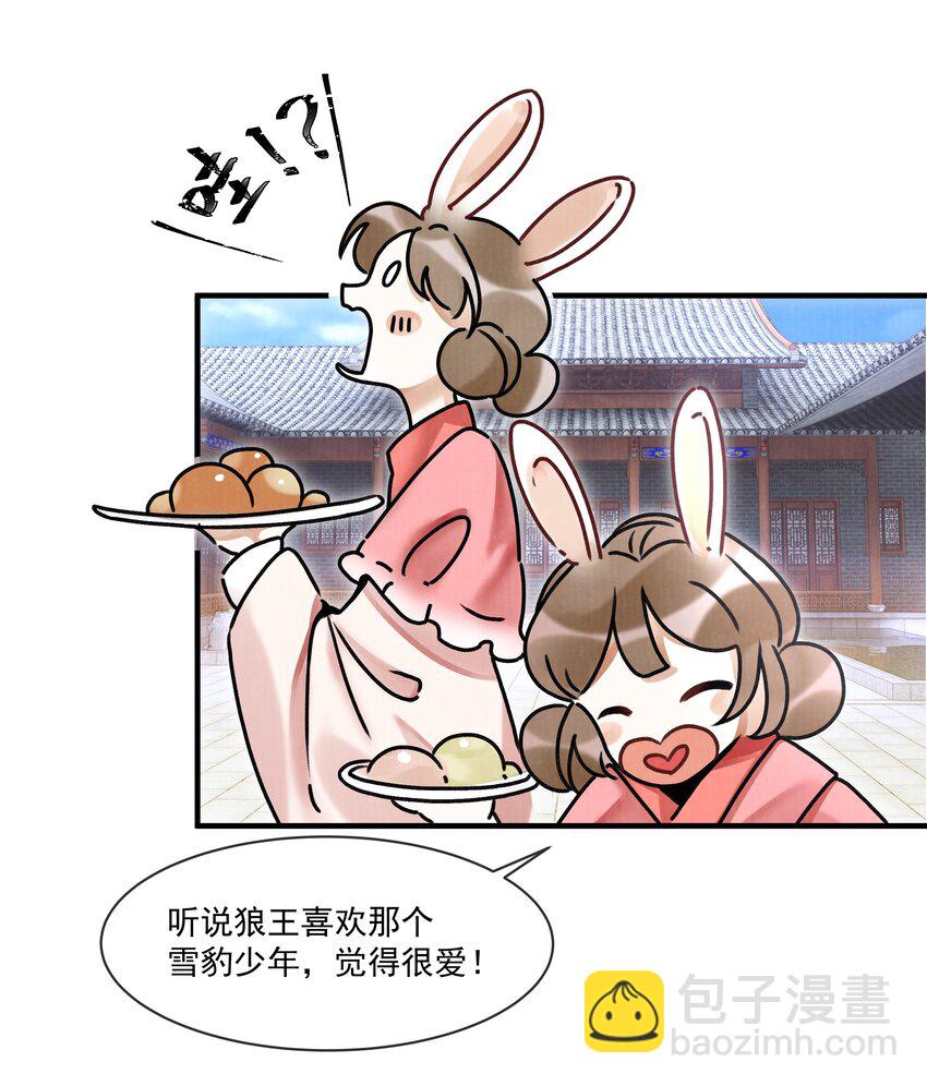 000 可爱？很爱？强制爱？！-第1话