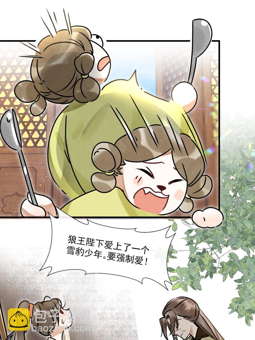 000 可爱？很爱？强制爱？！-第1话
