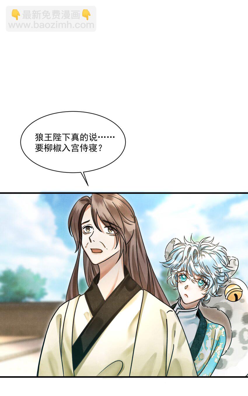 000 可爱？很爱？强制爱？！-第1话