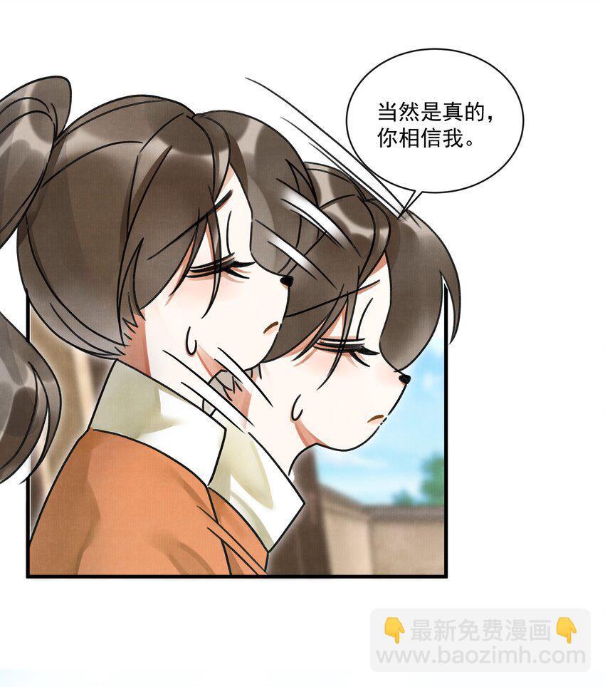 000 可爱？很爱？强制爱？！-第1话