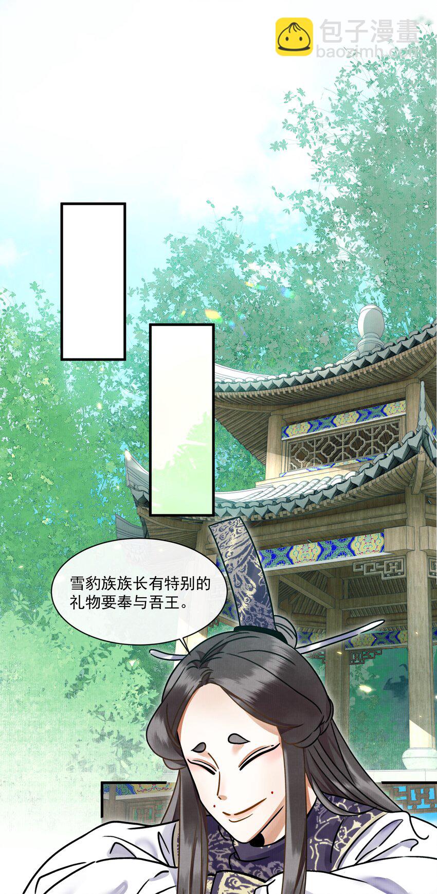 000 可爱？很爱？强制爱？！-第1话