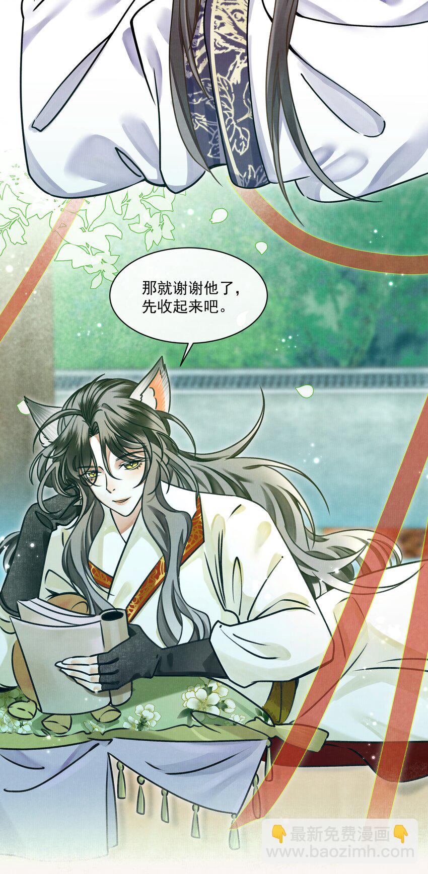 000 可爱？很爱？强制爱？！-第1话