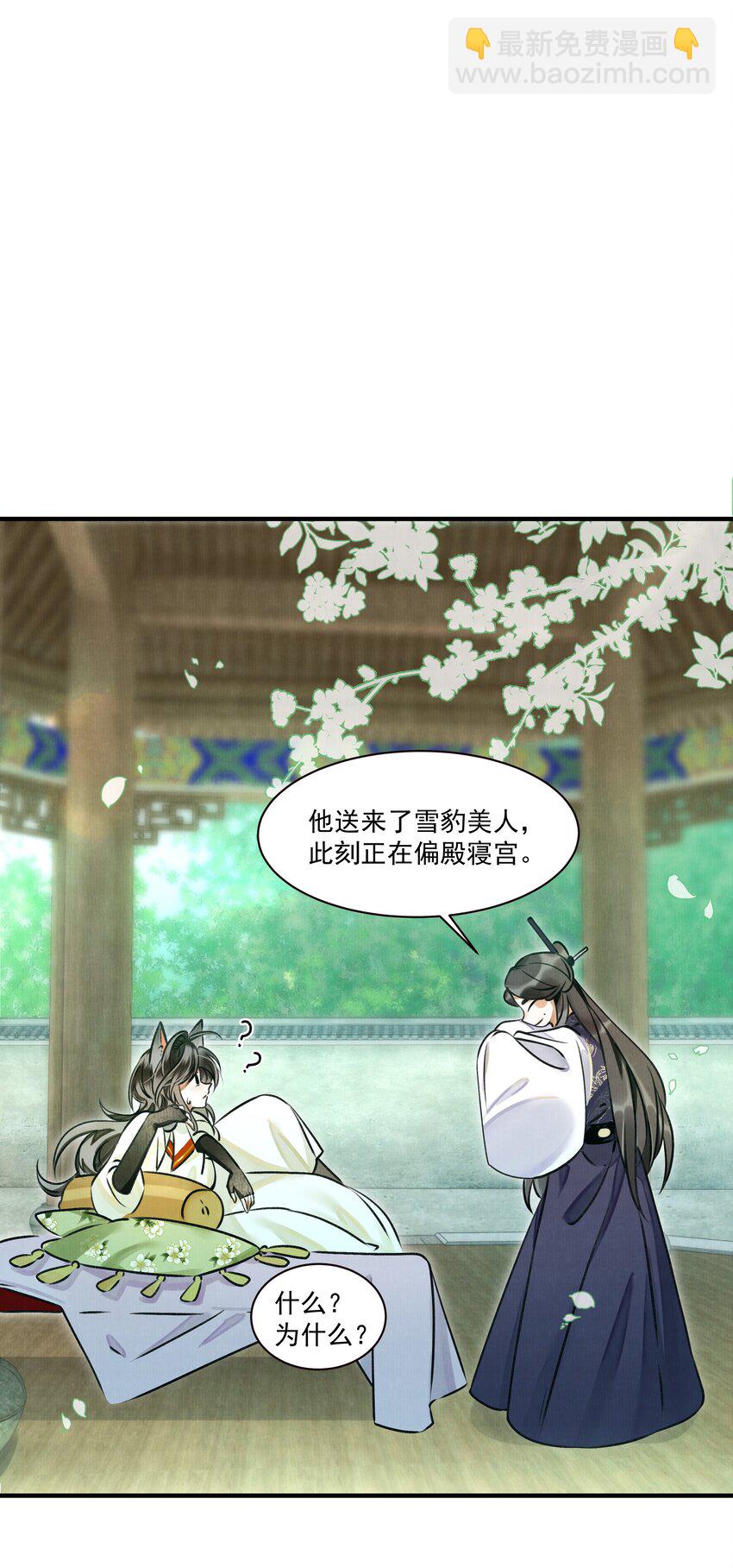 000 可爱？很爱？强制爱？！-第1话