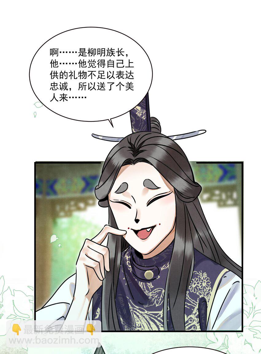 000 可爱？很爱？强制爱？！-第1话