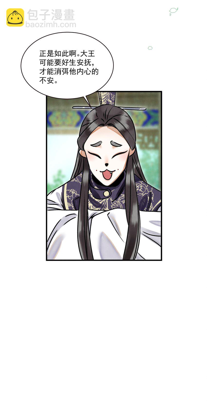 000 可爱？很爱？强制爱？！-第1话