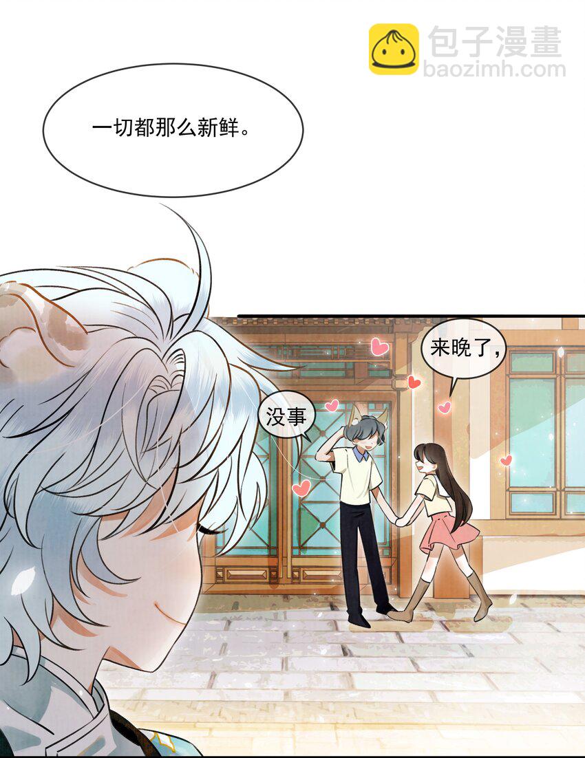 000 可爱？很爱？强制爱？！-第1话