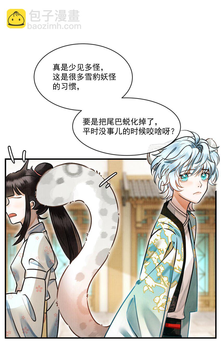 000 可爱？很爱？强制爱？！-第1话