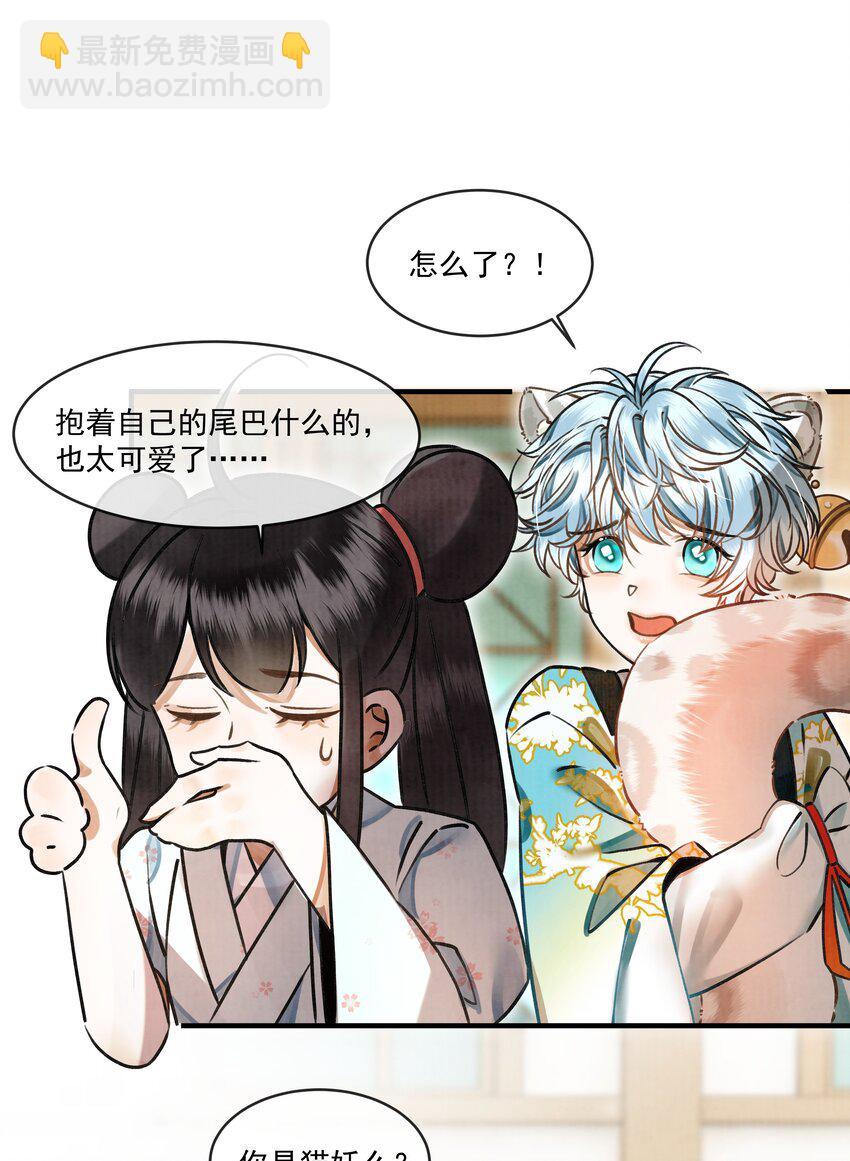 000 可爱？很爱？强制爱？！-第1话